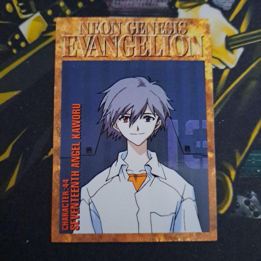 エヴァンゲリオン カードダスマスターズ 第17使徒カヲル 44 初版 ②
