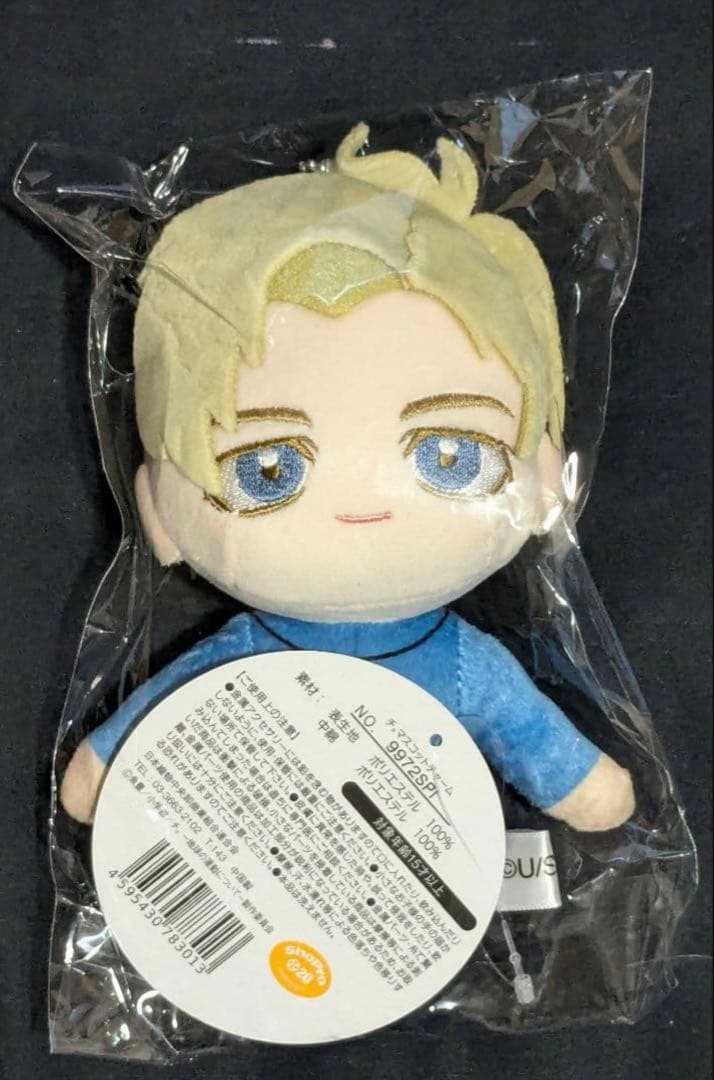 ら*う様 チ。 地球の運動について マスコット ぬいぐるみ ラファウ