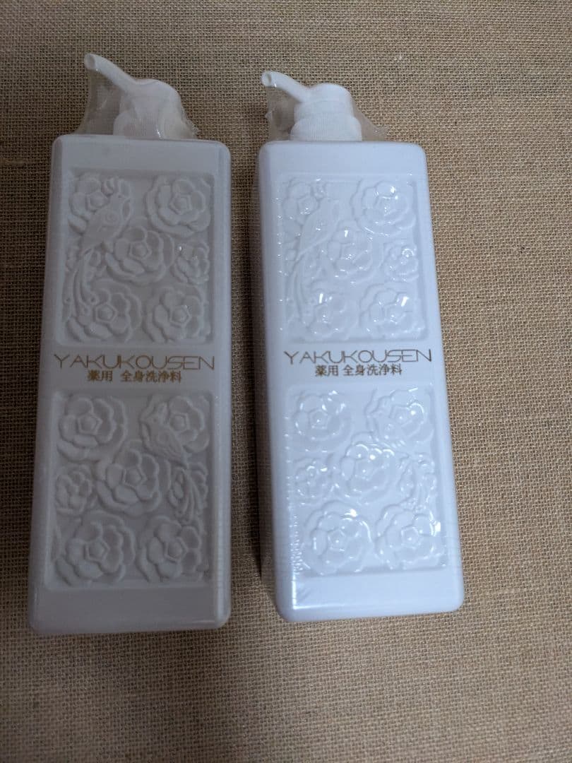 薬酵泉　薬用全身洗浄料 薬酵泉 2本セット