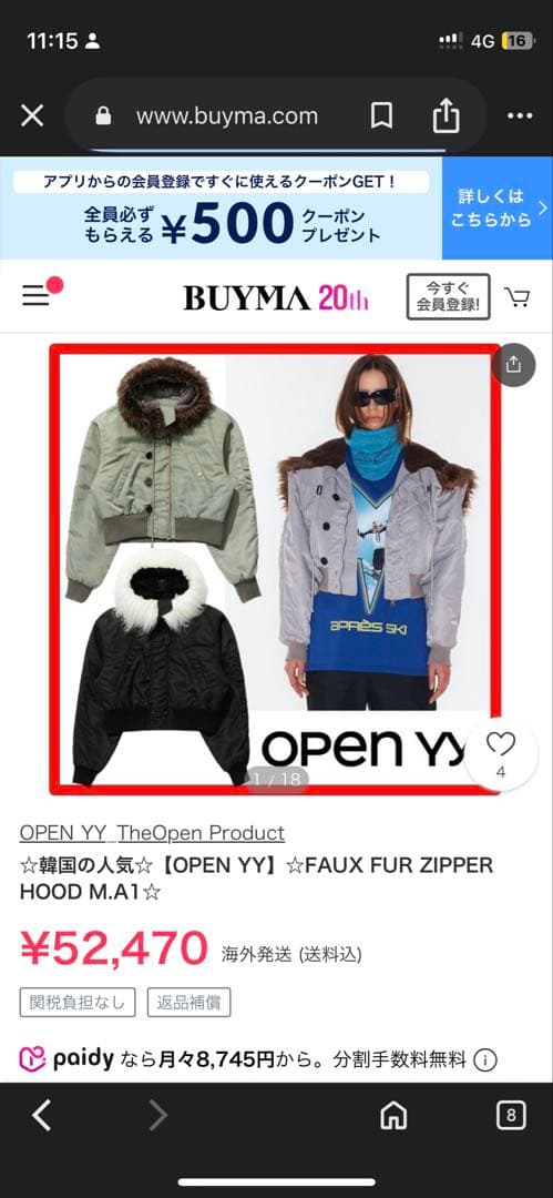 【OPEN YY】FAUX FUR ZIPPER HOOD M.A1&