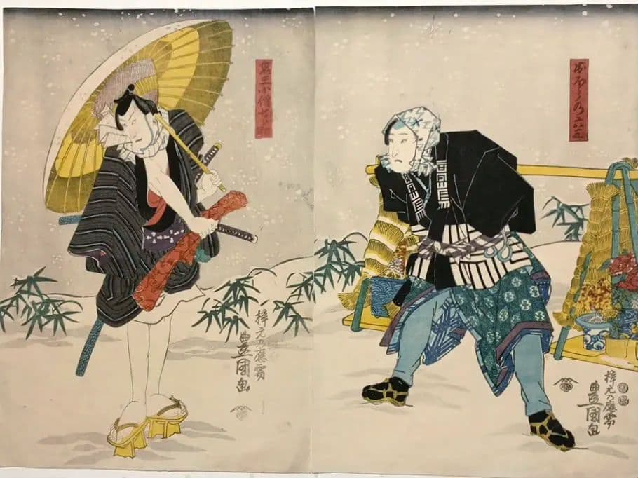 浮世絵版画役者絵三枚綴り右側と真ん中の２枚売り三代豊国画 弘化4年～嘉永5年出版