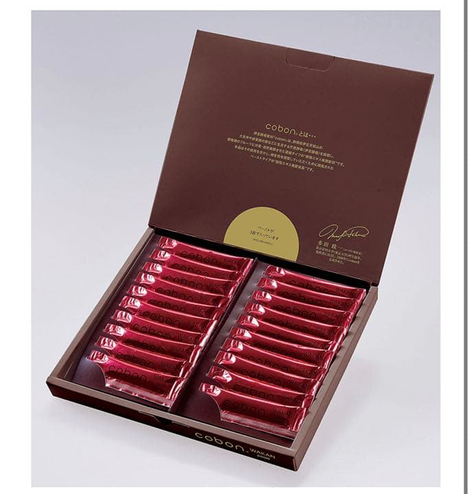 AFC（エーエフシー） コーボン和漢ペースト2箱　1箱定価16200