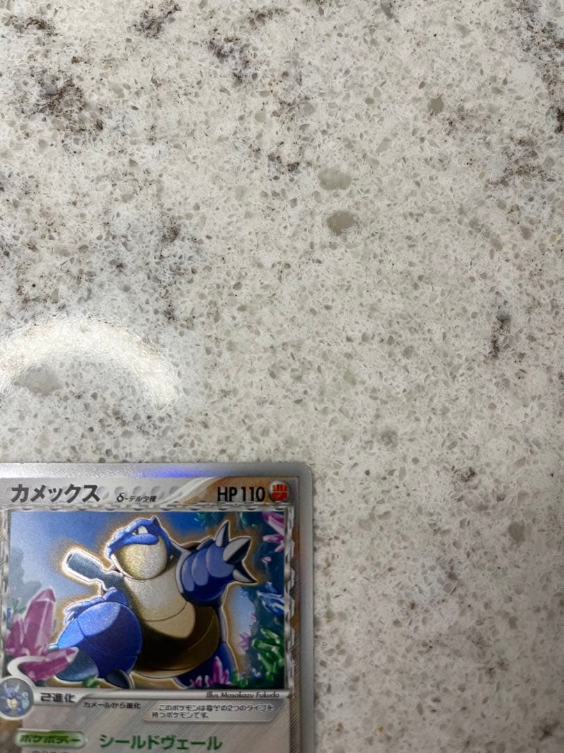 カメックス δ ☆ 拡張パック きせきの結晶 049/075 - メルカリ