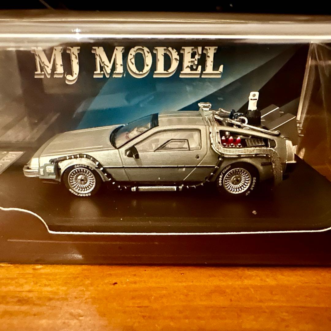 1/64 MJモデル デロリアンⅡ バックトゥザフューチャー パート2仕様