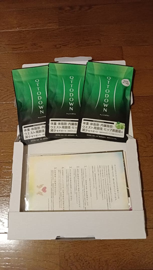 ラバ　キユットダウン　QTTODOWN 体重・内臓脂肪サポート 3袋セット