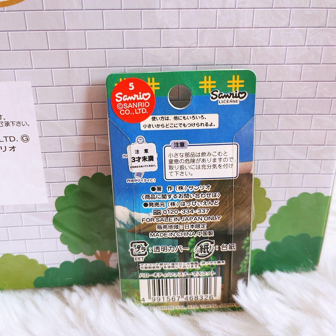 希少レア ハローキティ ダニエル 新潟限定 ぬいぐるみ ダイワロイヤル