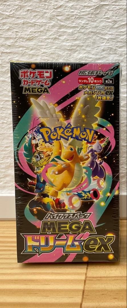 シュリンク付　新品未使用　ポケモンカードゲーム MEGA ドリームEX