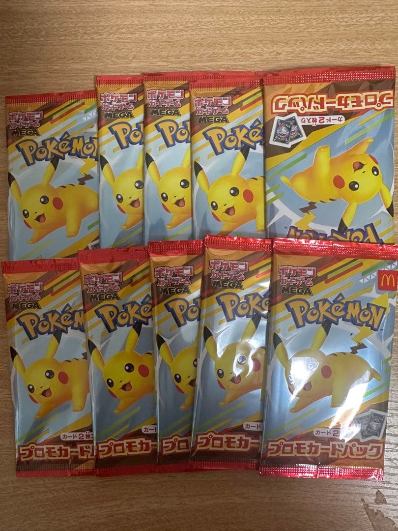 マクドナルド　ポケモンカード10パック