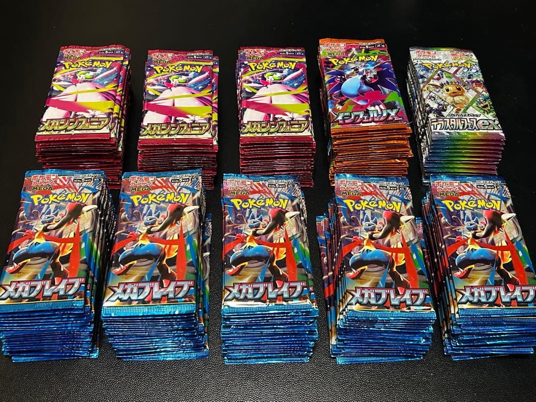 ポケモンカードゲーム 人気4種 サーチ済みパック まとめ売り