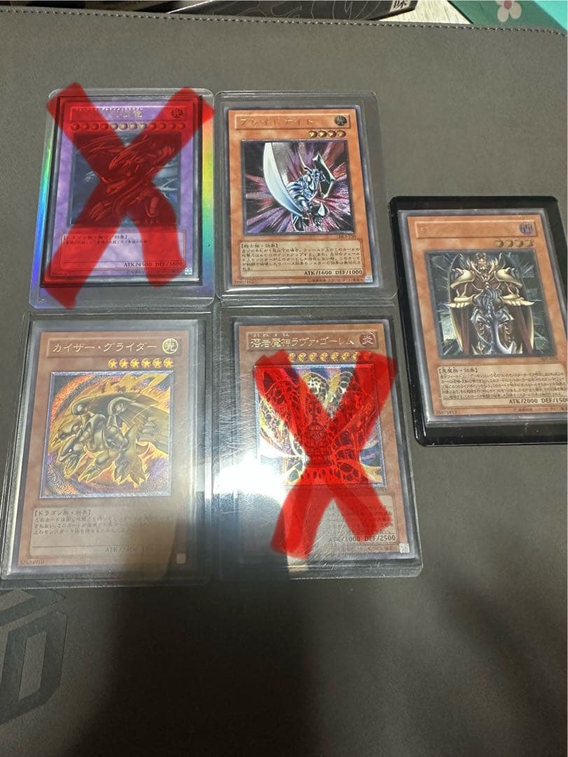 遊戯王カード　レリーフ　セット