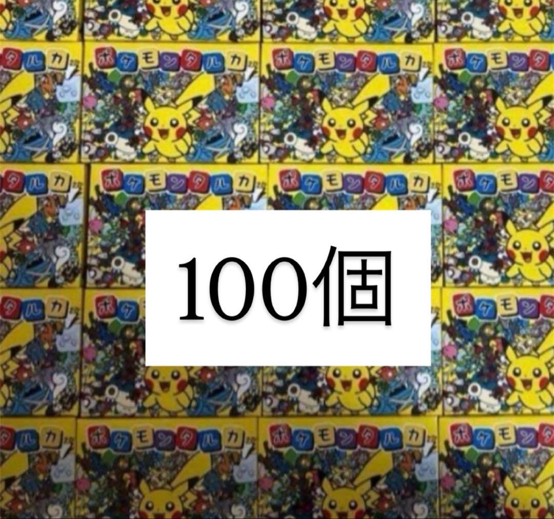 ポケモンタルカ カルタ　新品未開封100個セット ポケモンタルカ ポケモンセンター カルタ 新品・未開封 送料無料 即