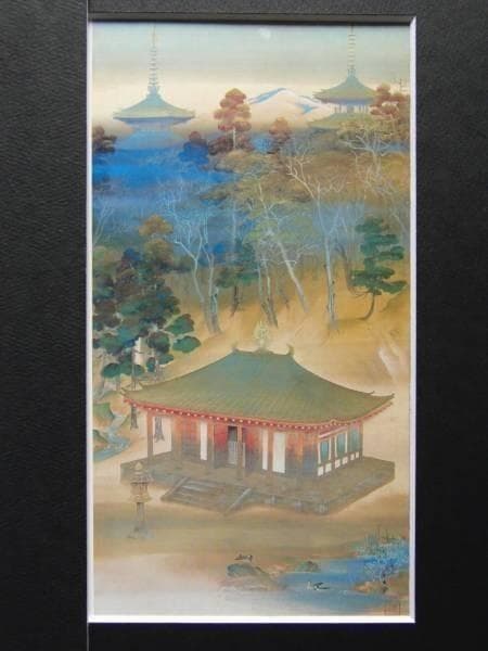 山口蓬春、【浄境閑寂】、希少な大判額装用画集より、美品、日本人画家