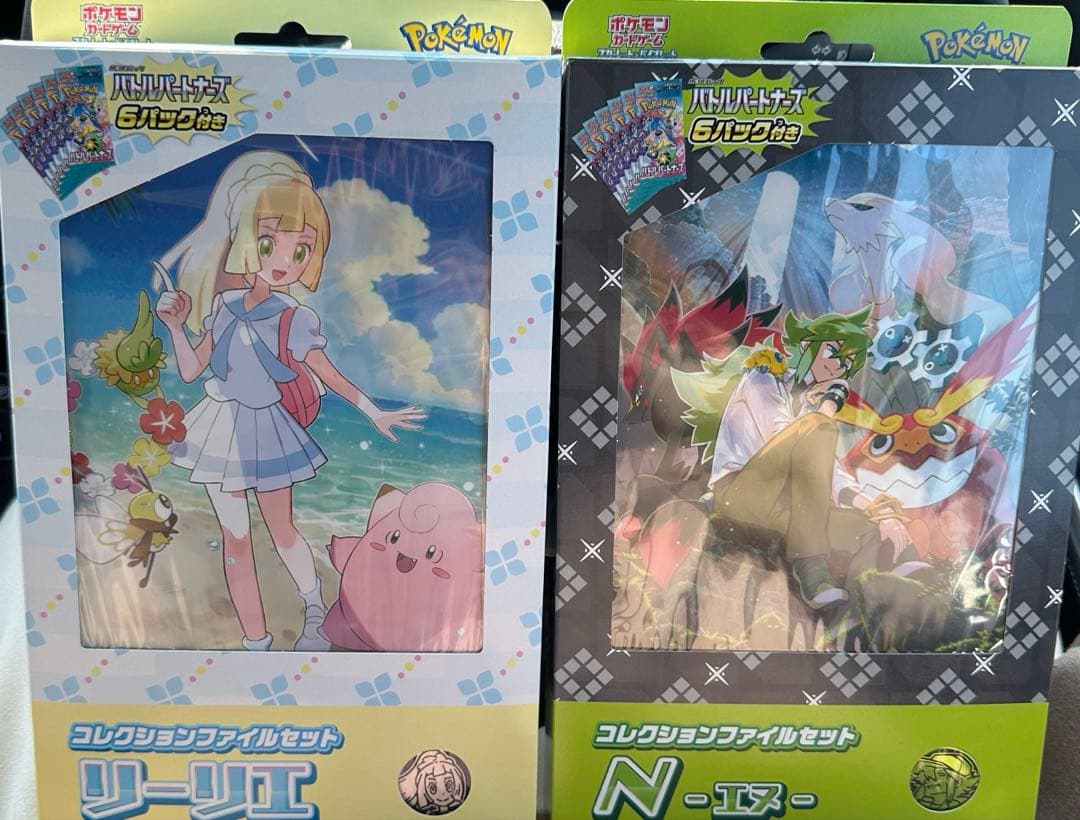 コレクションファイルセット　リーリエ　N