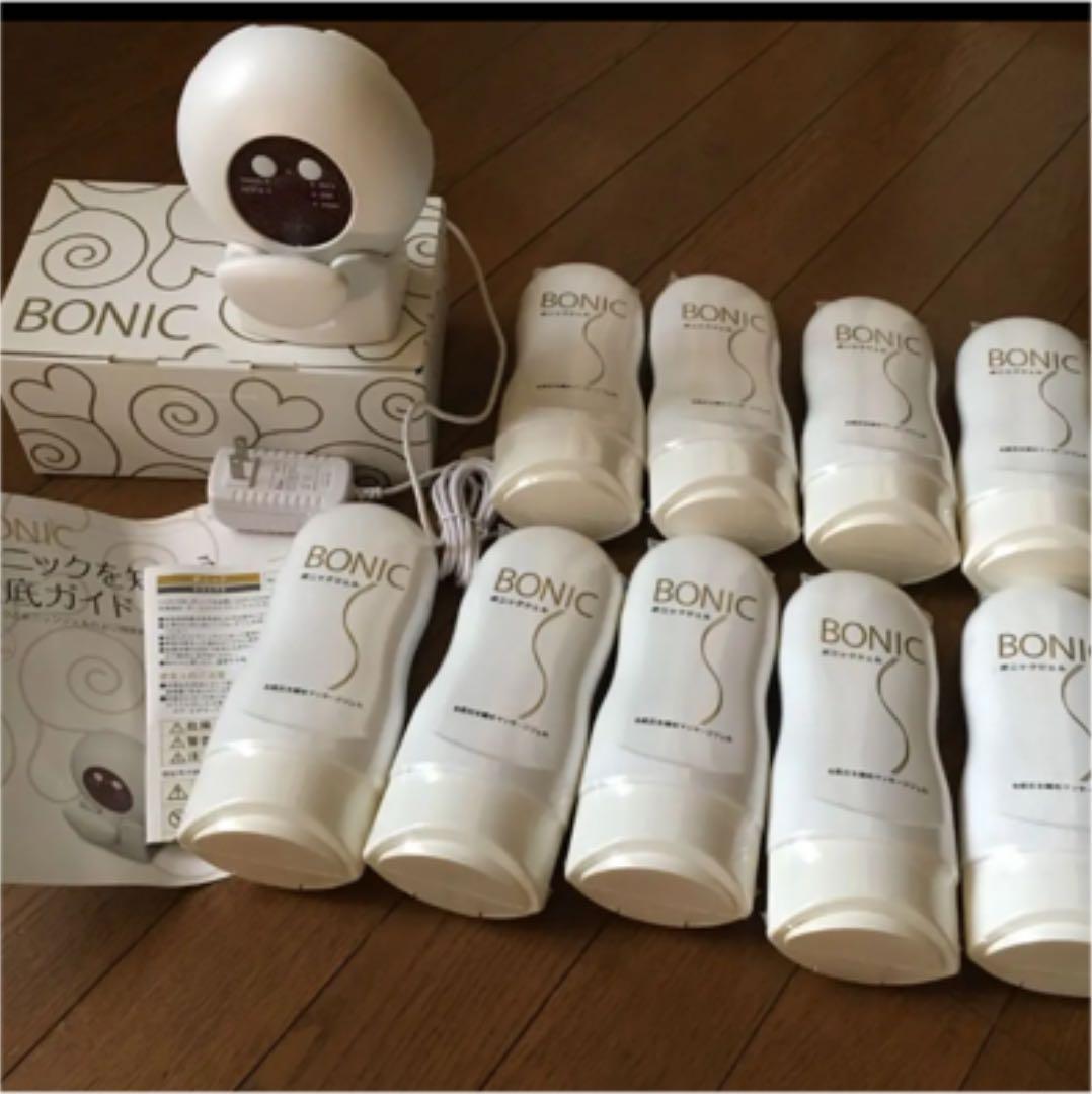 ボニック最安値