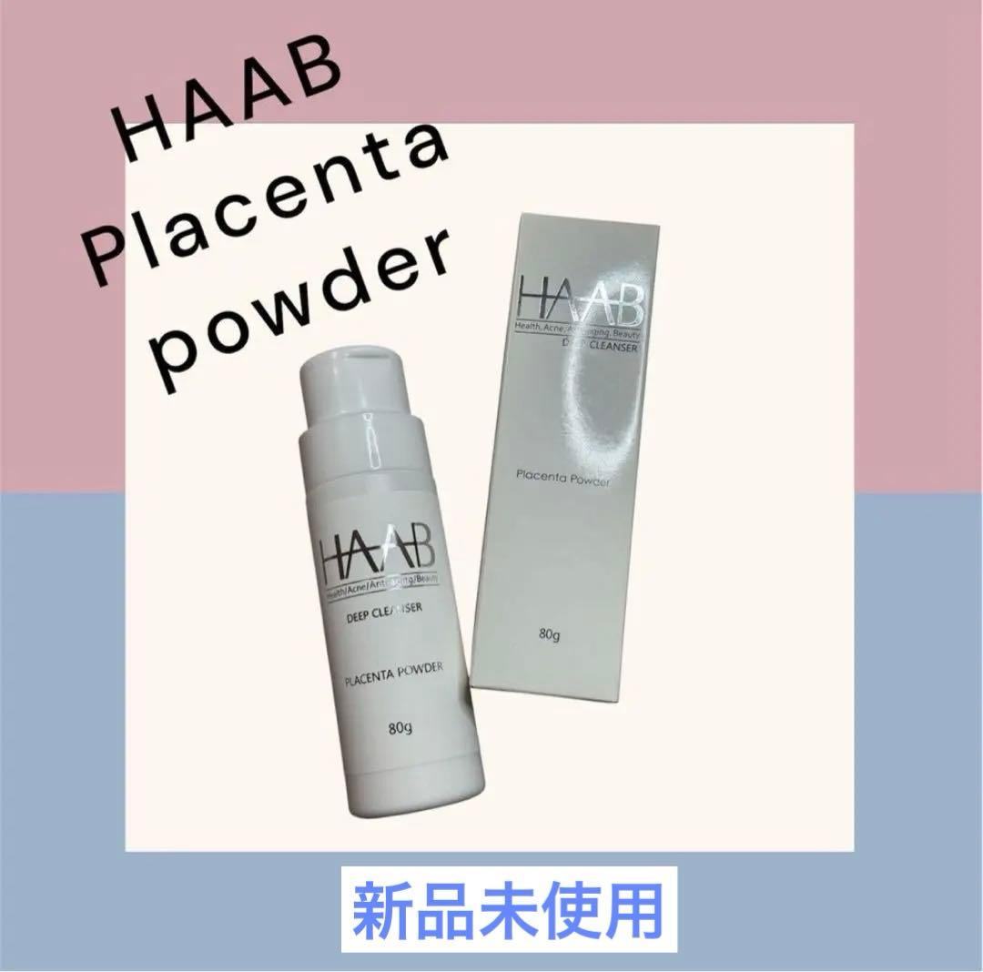 HAAB REPRO（ハーブリプロ）プラセンタパウダー 80g 洗顔料