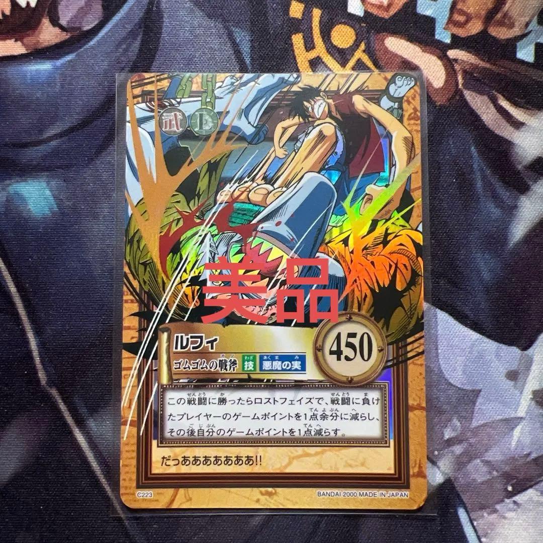 初期 ワンピースカードダス ハイパーバトル ルフィ C223 ゴムゴムの戦斧