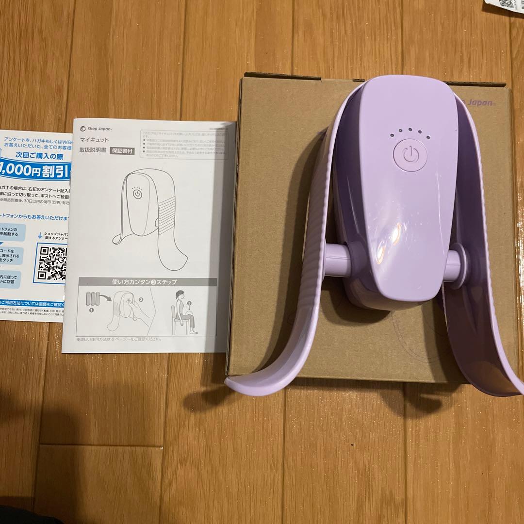 美品✨マイキュット　ショップジャパン