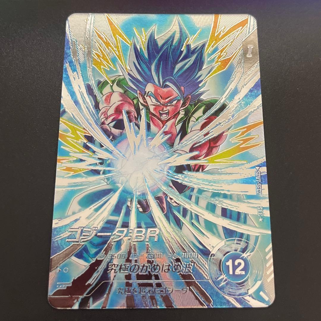 ドラゴンボールスーパーダイバーズ ゴジータ:BR SDV7-SEC2 パラレル パラレル】SDV7-SEC2 ゴジータ：BR SEC☆ | ドラゴンボールスーパー