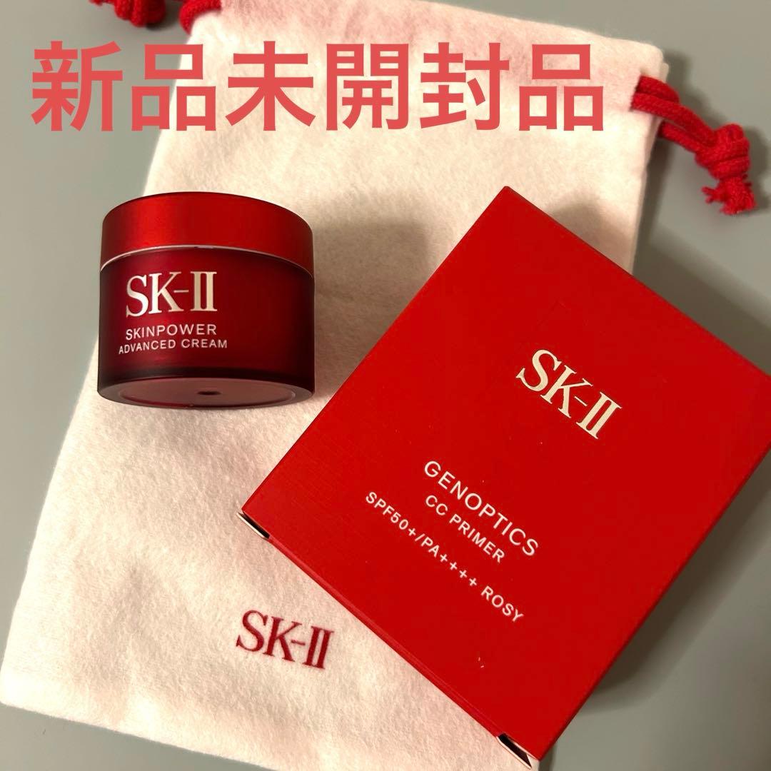 SK-II♡ジェノプティクスCCプライマー♡ロージーピンク　下地美白シワ