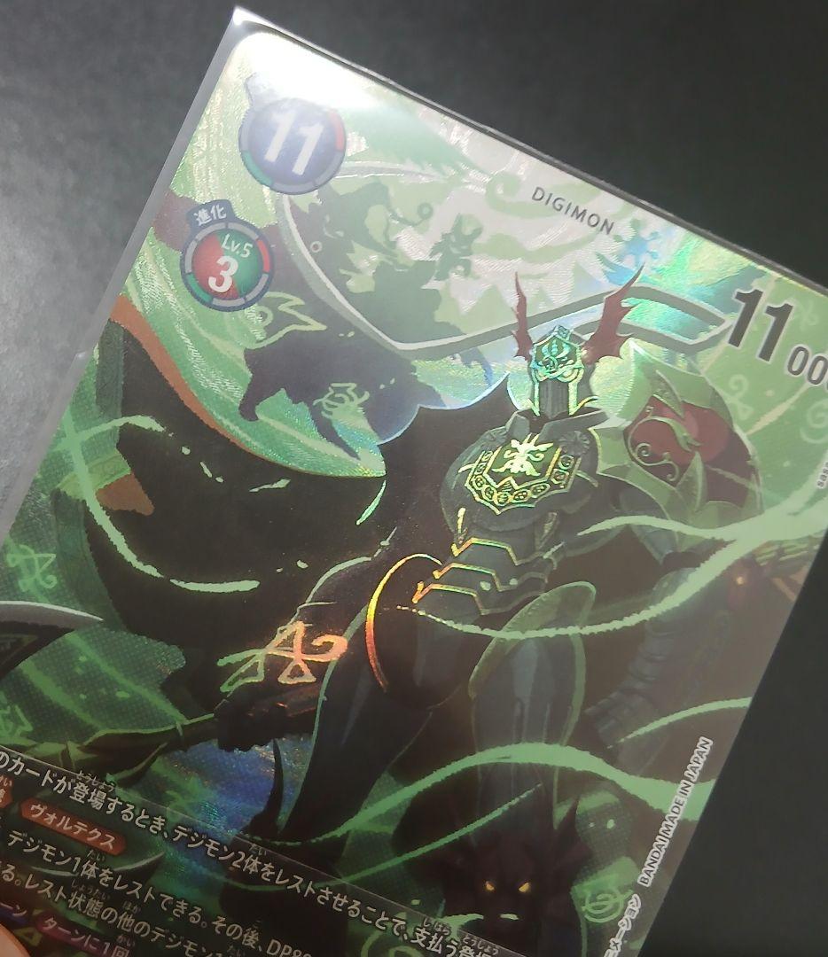 （2/8まで）希少レア　スペシャルカード　SP　メディーバルデュークモン