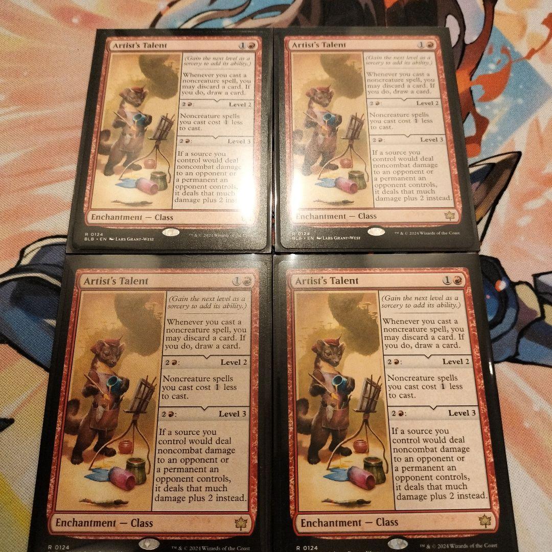 mtg 美術家の才能　Artist's Talent 4枚　英語