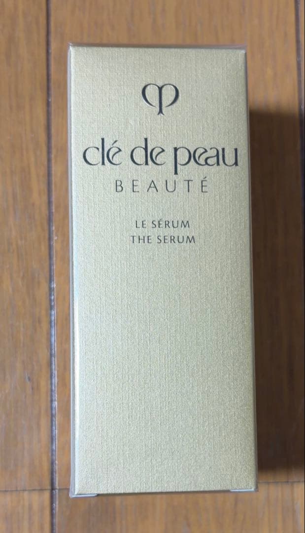 資生堂　美容液クレドポーボーテ ルセラムⅡ 50ml レフィル