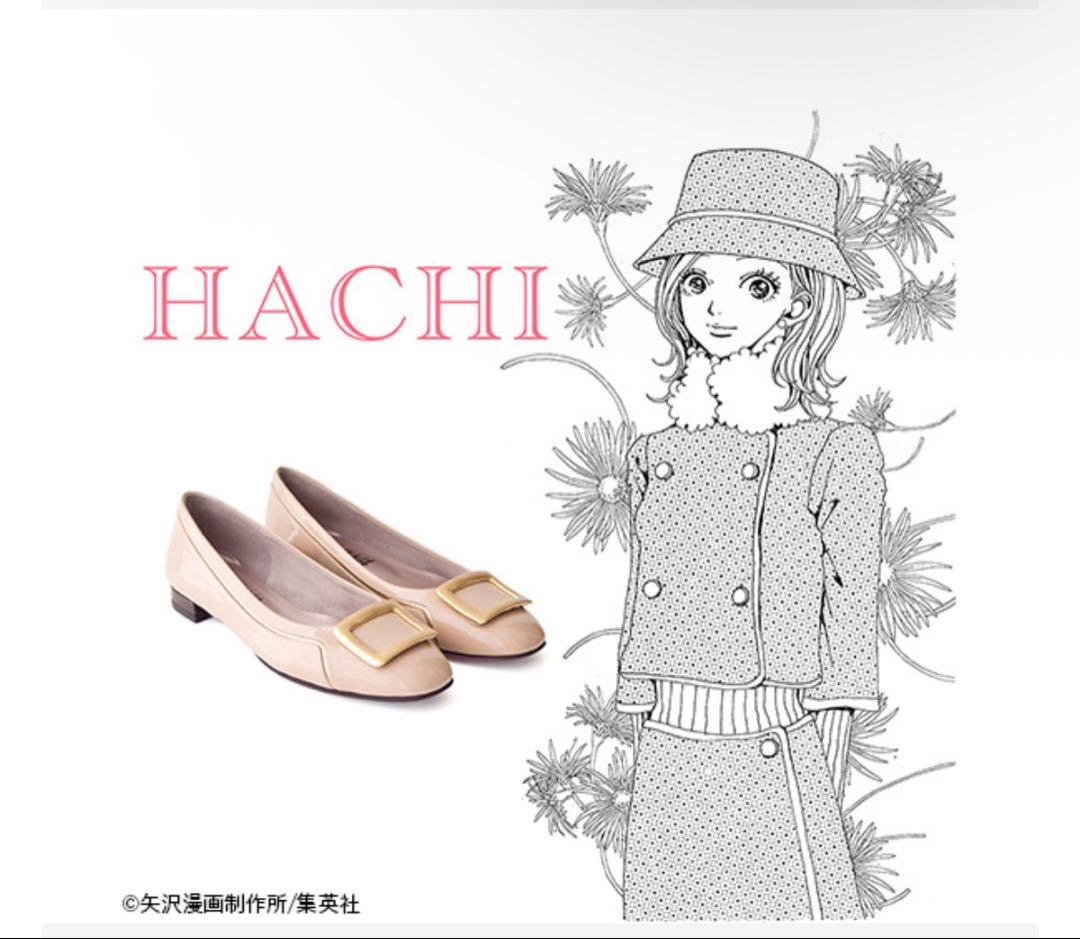 銀座かねまつ 矢沢あい NANA 小松菜々 ハチ パンプス