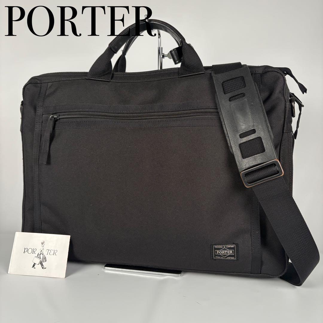 良品　吉田カバンPORTER ビジネスバッグ　ポーター　クリップ2way 黒 CLIP(クリップ) 2WAY BRIEFCASE | 吉田カバンホームページ | YOSHIDA & Co.