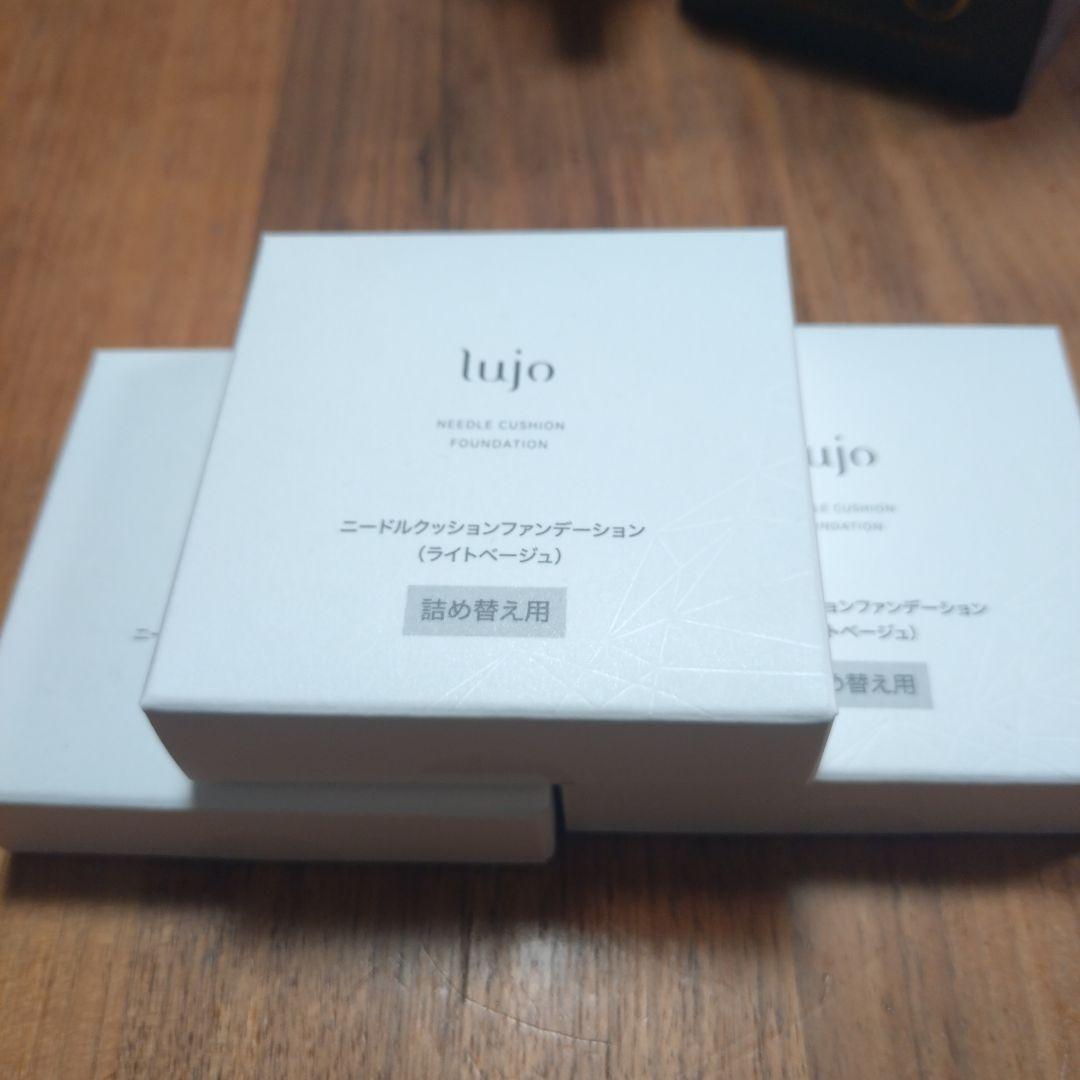 lujo ニードルクッションファンデーション ライトベージュ詰め替え用3つセット 楽天市場】☆5日限定！P10倍☆ ＼10%OFFクーポン！3/4 20:00〜3/11 1