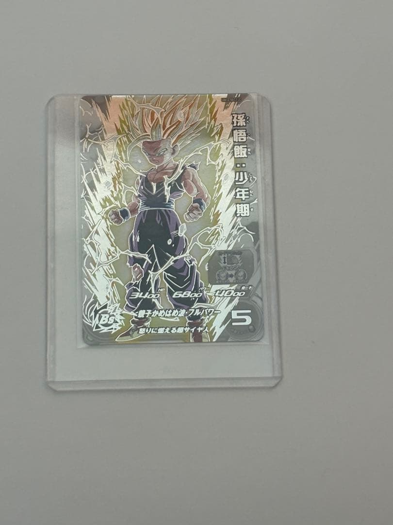 A*N様 UM12-SEC3 LC 孫悟飯:少年期 UM12-SEC3 孫悟飯：少年期 UR | ドラゴンボールヒーローズ,スーパー