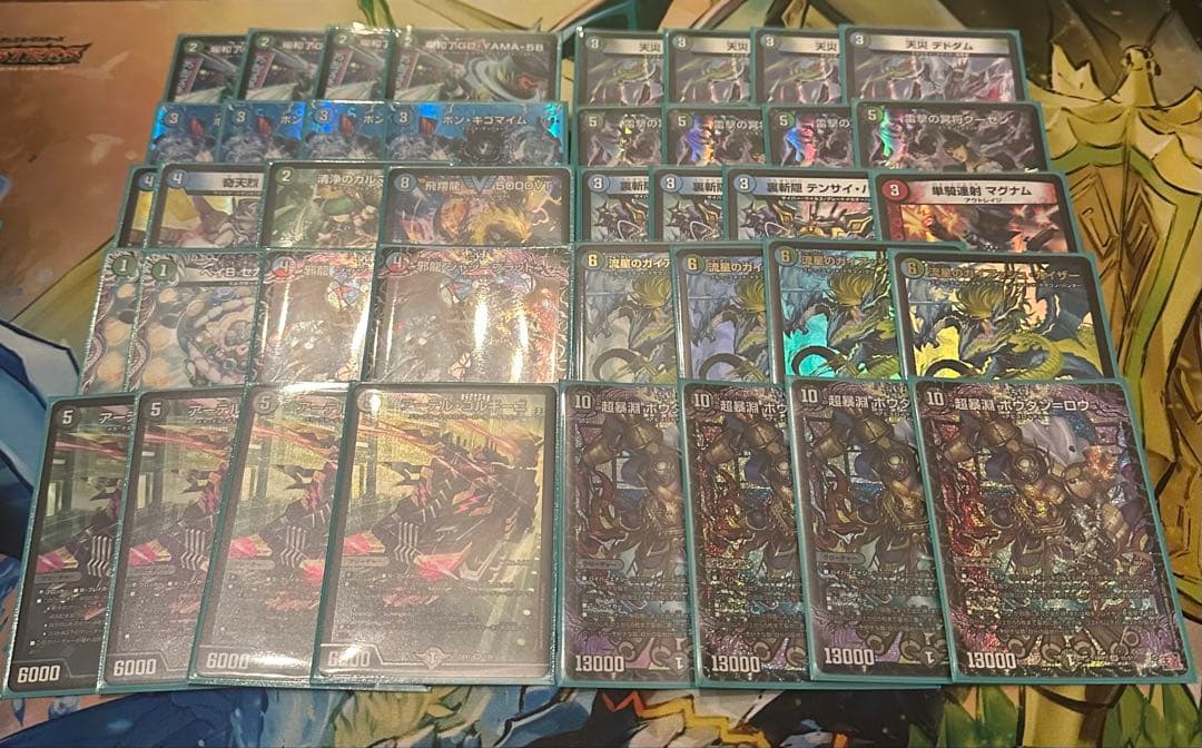 デュエマ アナカラーボウダンロウ 構築済みデッキ スリーブ付き 環境