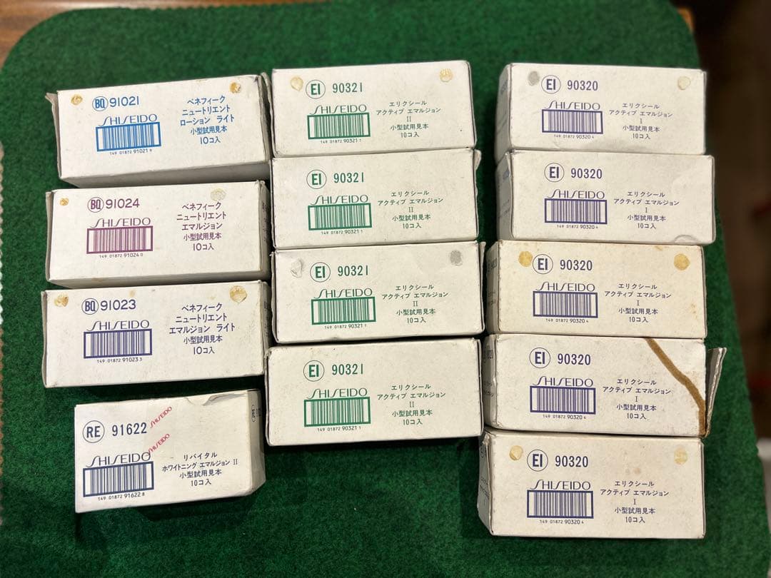 大量 資生堂 乳液 化粧水 試供品セット