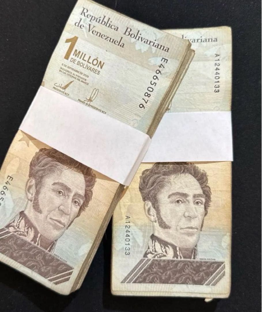 ベネズエラ100万ソベラノス・200枚