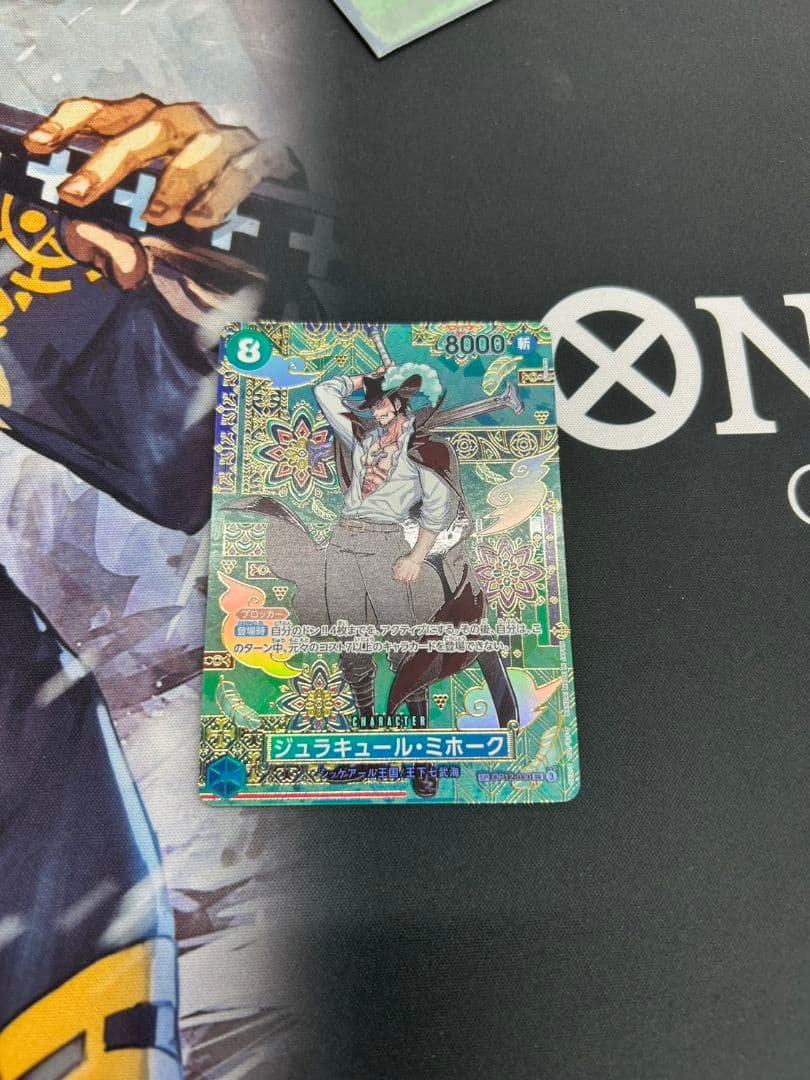 ☆ジュラキュール・ミホーク srカード☆ OP-01】ジュラキュール・ミホーク【SR】 - PROJECT CORE 1号店