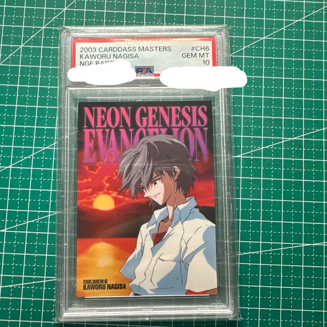 PSA10 エヴァンゲリオン カードダスマスターズ　第四集　渚カヲル