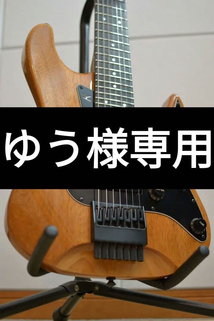 【ゆう】kiesel headless delos 7