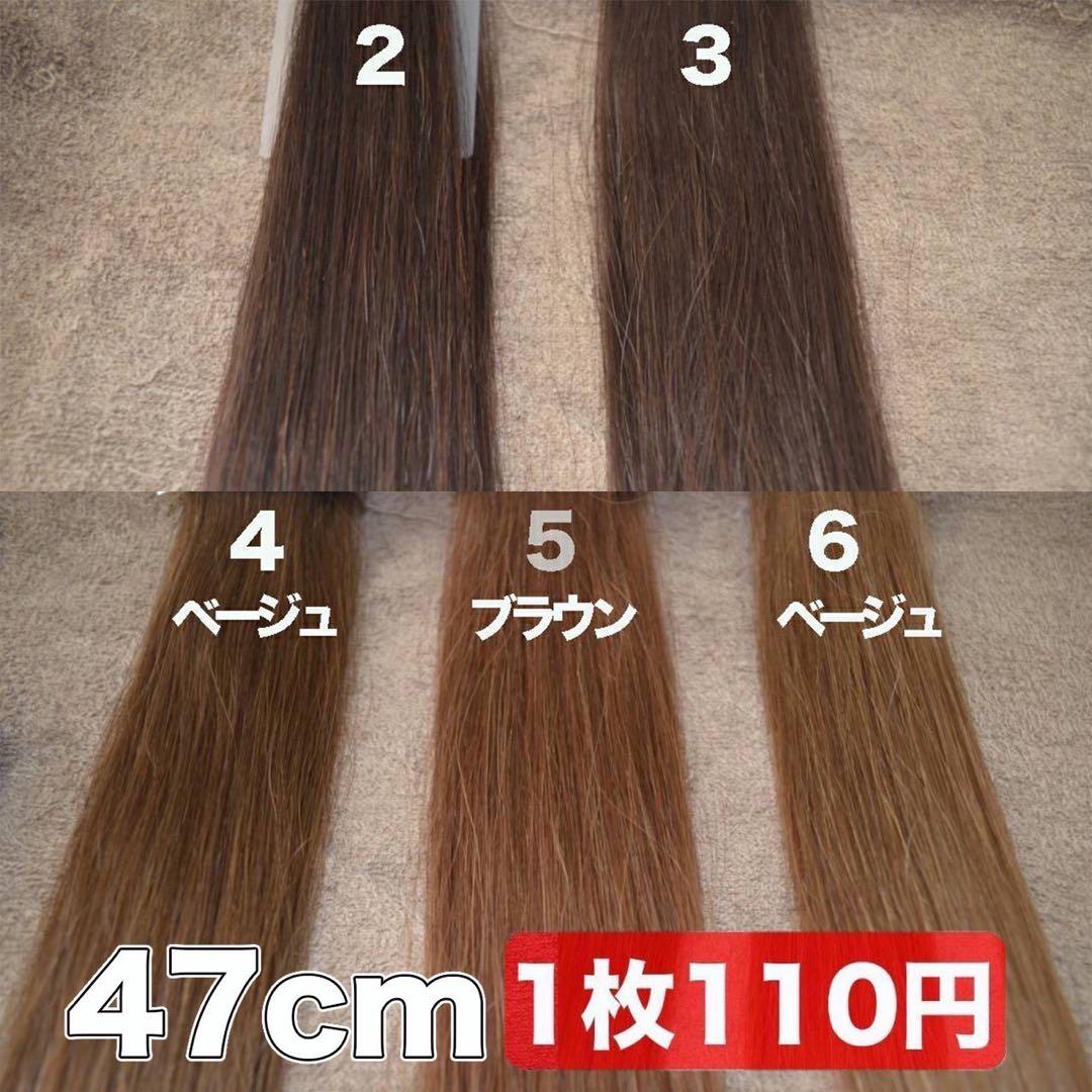 当日発送 当日発送 シールエクステ 韓国風に！ - メルカリ