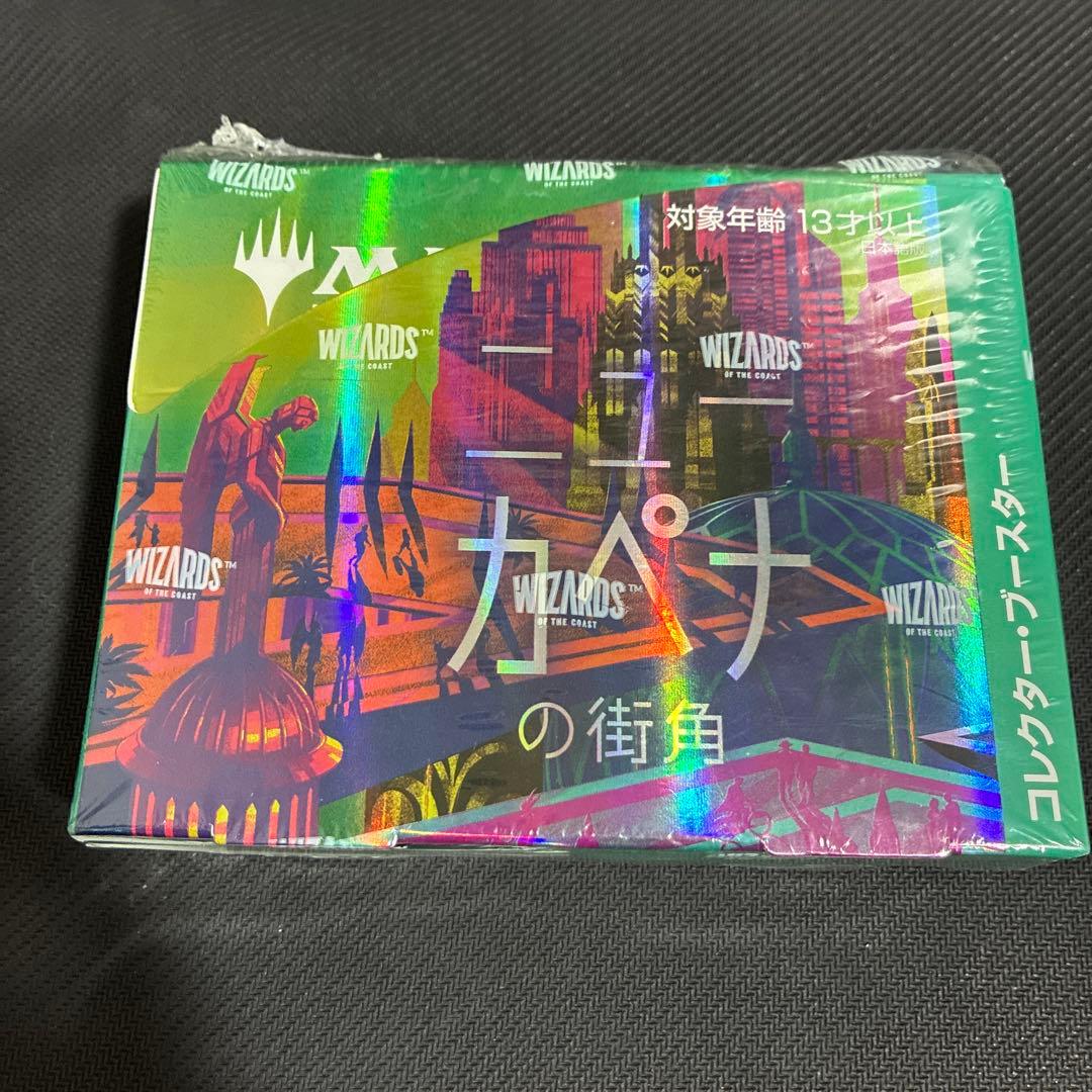 ニューカペナの街角　コレクターブースター　日本語　未開封　box MTG Amazon | マジック:ザ・ギャザリング ニューカペナの街角コレクター