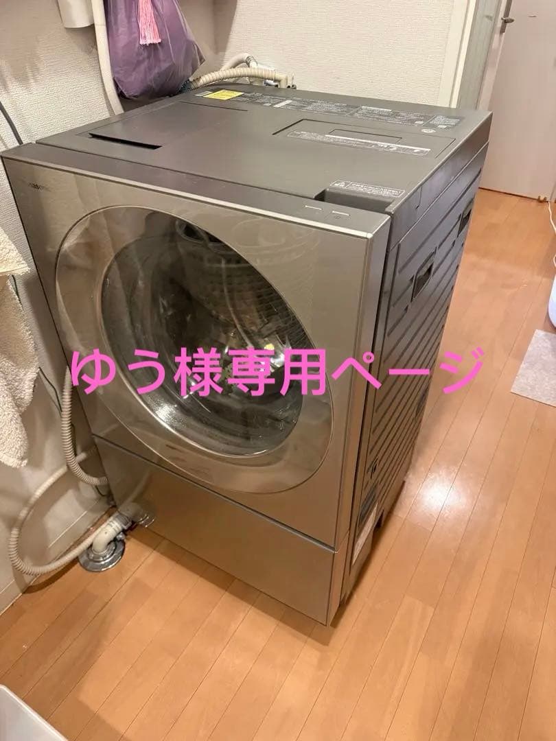 ゆう　Panasonic ドラム式洗濯機 NA-VG240L 概要 ななめドラム洗濯乾燥機 NA-VG2400L | 洗濯機・衣類乾燥機