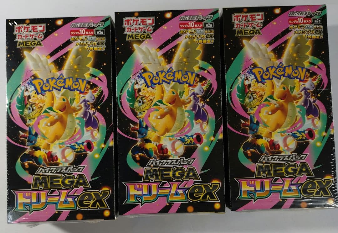 マジック：ザ・ギャザリング 2010キャンペーン景品 ユーロランド5種未開封