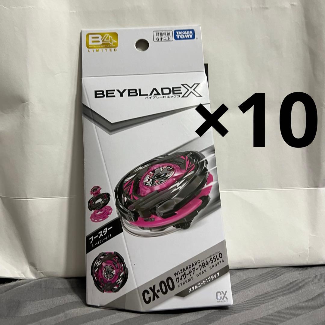 ウィザードアークR4-55LO メタルコート:ブラック　新品・未開封×10