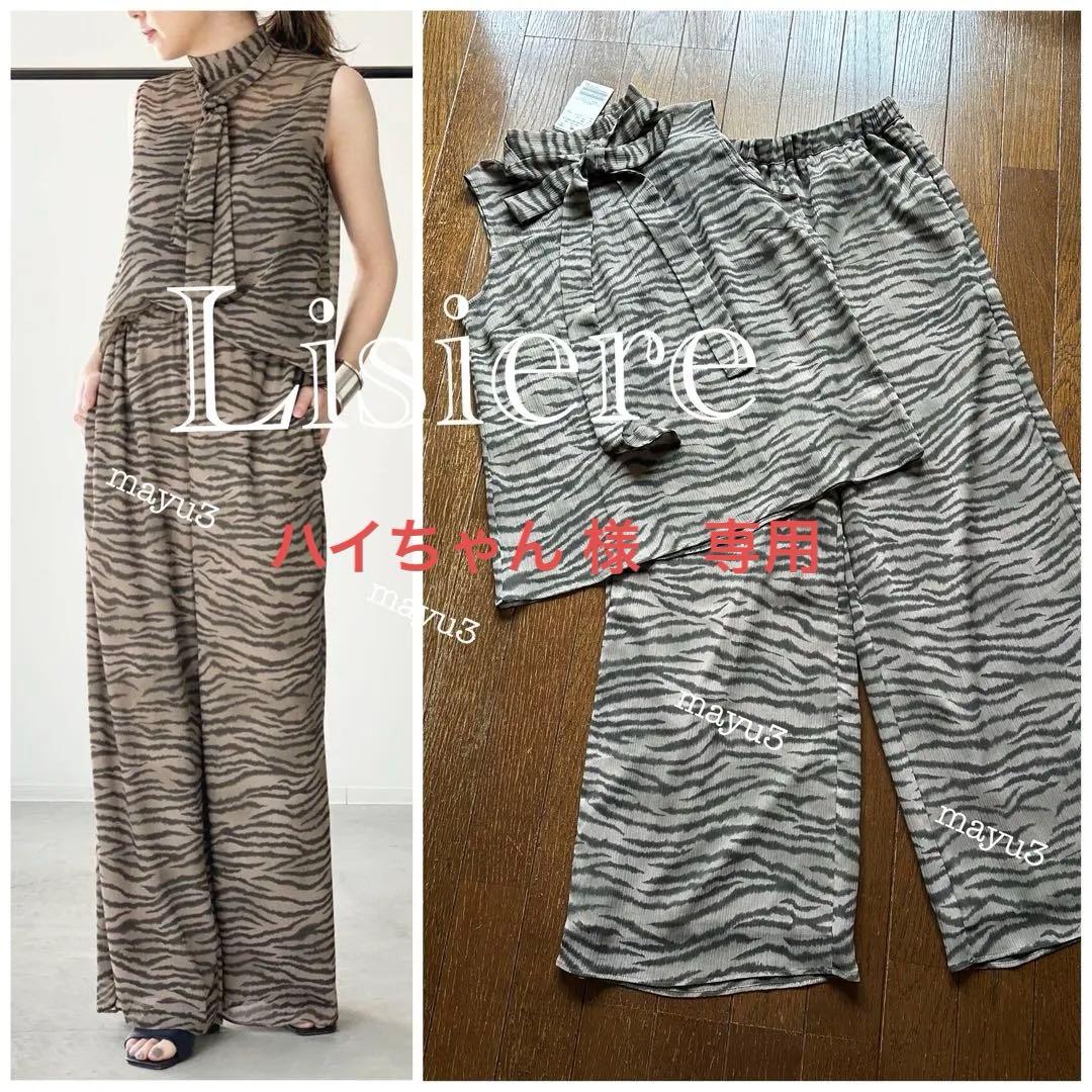 【専用　他者購入不可】Lisiere ゼブラセットアップ　パンツ&ブラウス ゼブラ」（レディース）に該当するファッション通販｜BAYCREW'S STORE