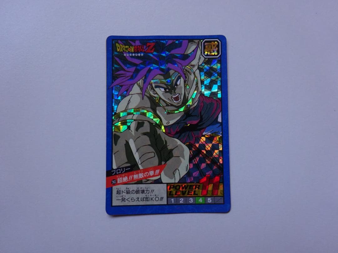 【パート6】ドラゴンボール スーパーバトル 243 カードダス