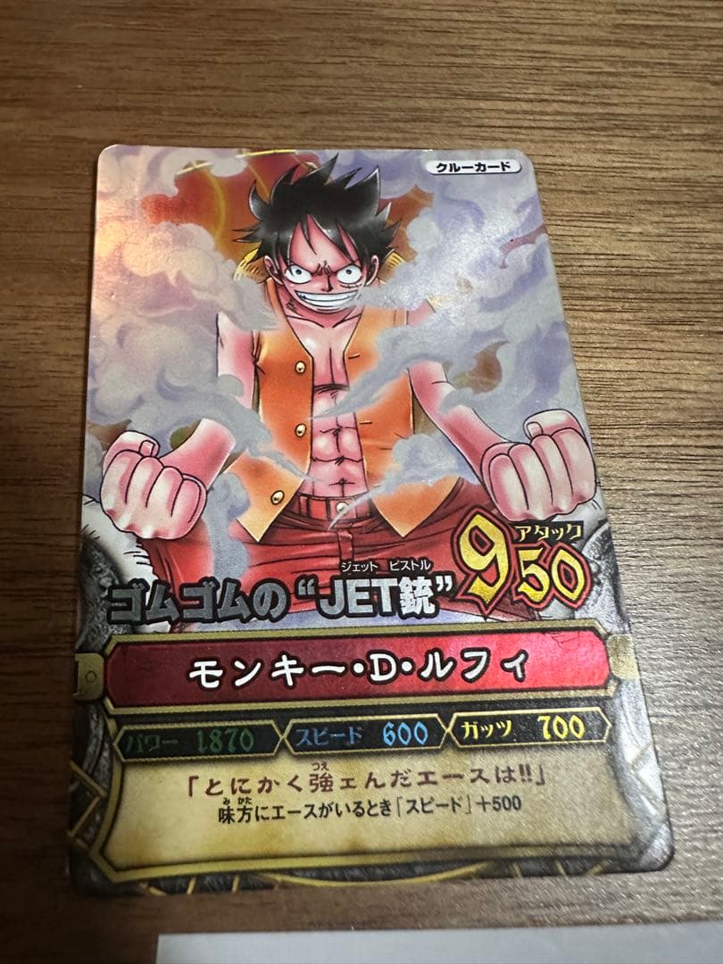 ワンピース キラキラレアカード8枚セット Amazon.co.jp: ONE PIECE ワンピース ホログラムカード ラメカード