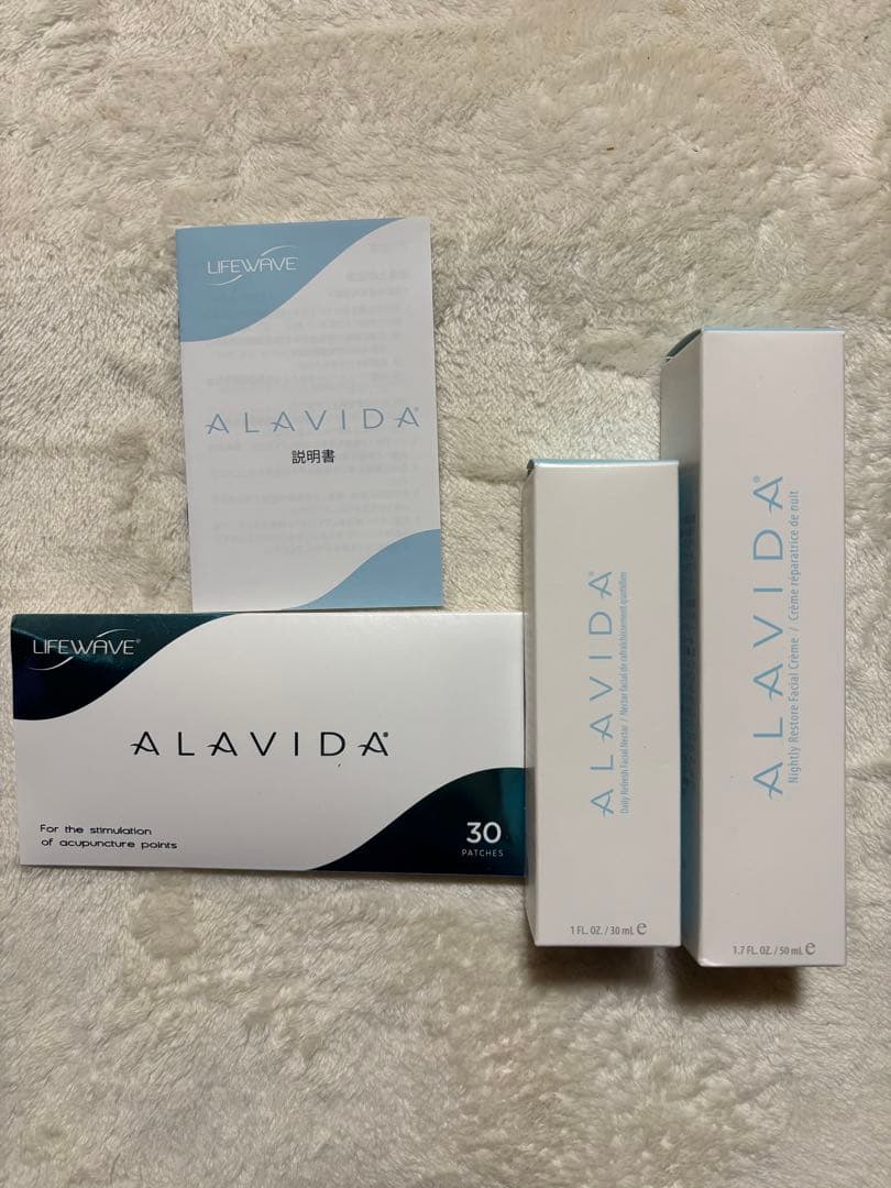 明日まで値下げ⭐︎Lifewave アラビダ乳液昼夜＋パッチ51枚 LIFEWAVE ALAVIDA Regenerating Trio＜ アラビダ・トリオ ＞ | ライフ