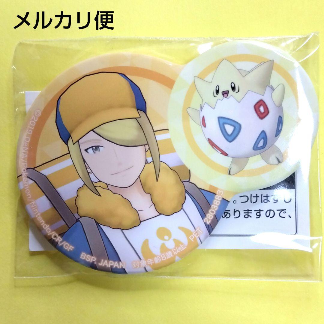 ポケモン ウォロ ＆トゲピー 缶バッジ - メルカリ