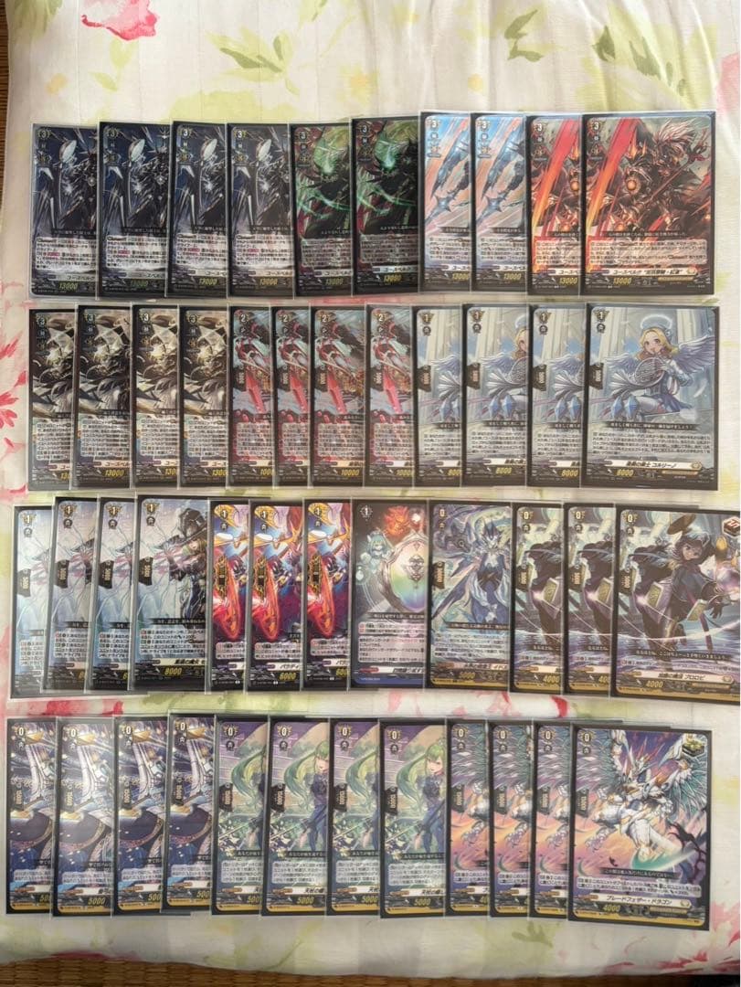 ヴァンガード　ユースベルク　デッキ　ブレディアーク付き 状態A-〕ユースベルク破天黎騎【RRR】{D-BT06/010}《ケテル