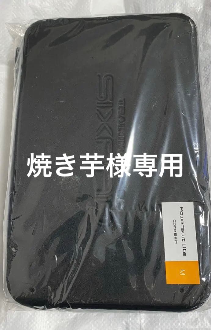 年末特価！シックスパッド SIXPAD パワースーツライトMサイズ新品未開封品 Amazon.co.jp: SIXPAD シックスパッド パワースーツ アブズ(Powersuit