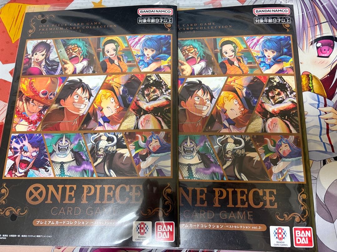 ワンピース カードゲーム プレミアムカードコレクションvol.3 2個セット