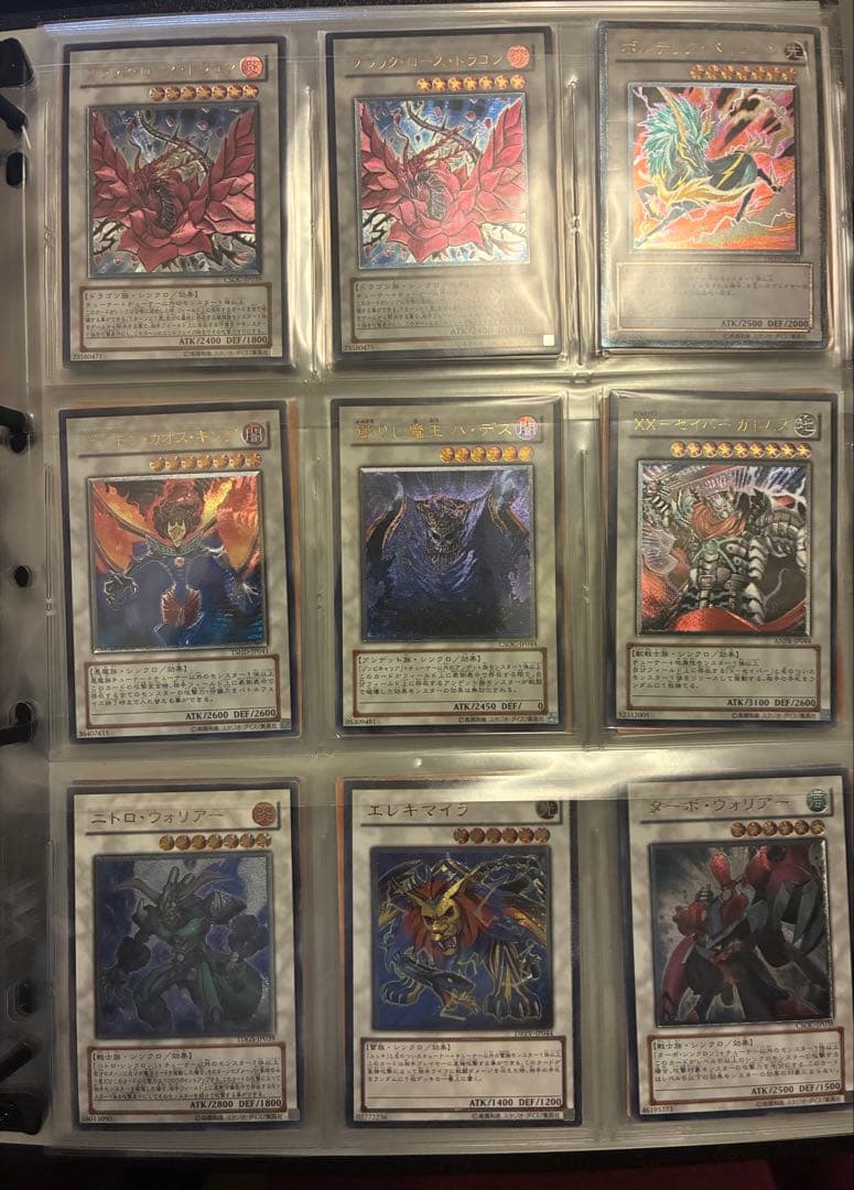 遊戯王 旧レリーフ コレクション 計50枚（第4期〜9期中心） 遊戯王 旧レリーフ コレクション 計50枚（第4期〜9期中心） 遊戯王 旧